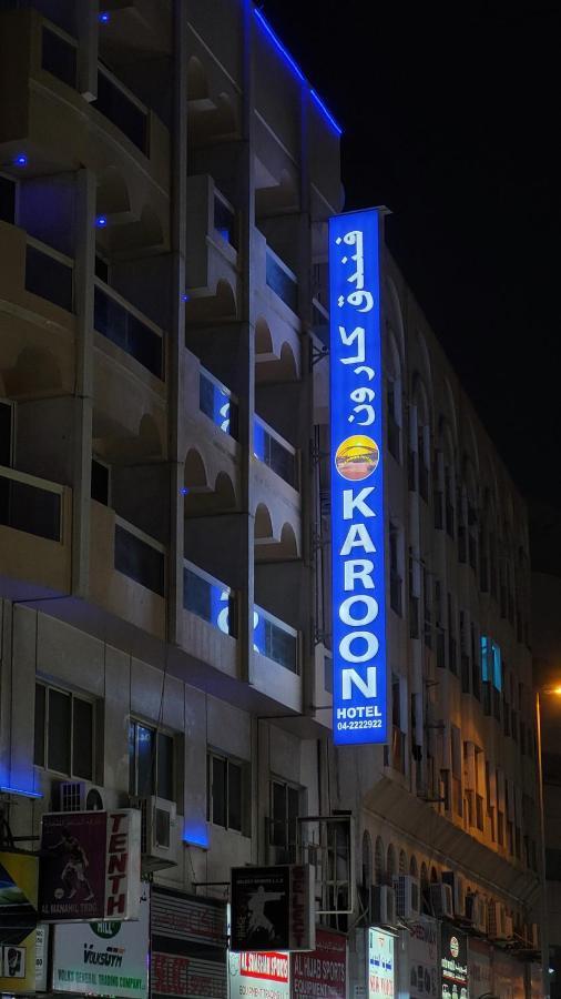 Karoon Hotel Dubai Exterior photo