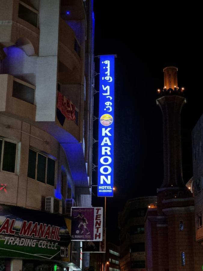 Karoon Hotel Dubai Exterior photo